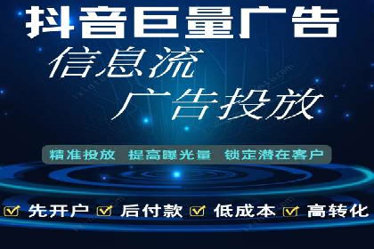 百度广告推广价格影响因素解析