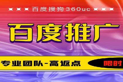 竞价推广公司案例：揭秘成功背后的秘密