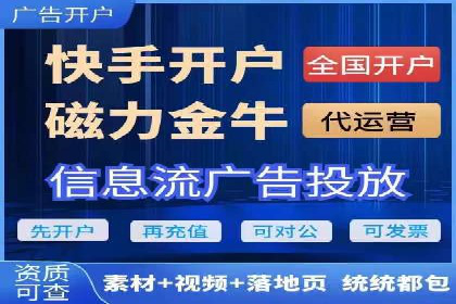 微博信息流短视频制作技巧分享