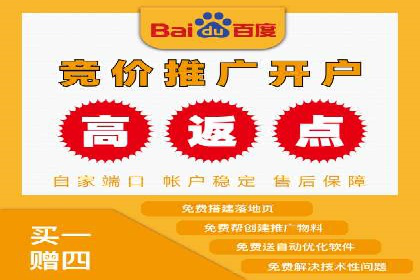 案例分享：如何实现百度推广精准投放
