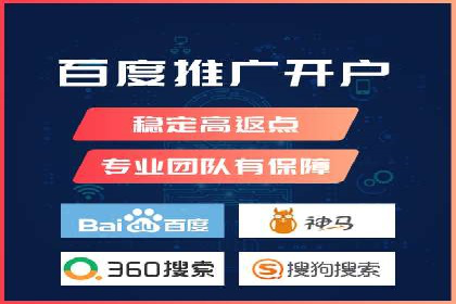 竞价托管案例：精准投放，实现业绩增长